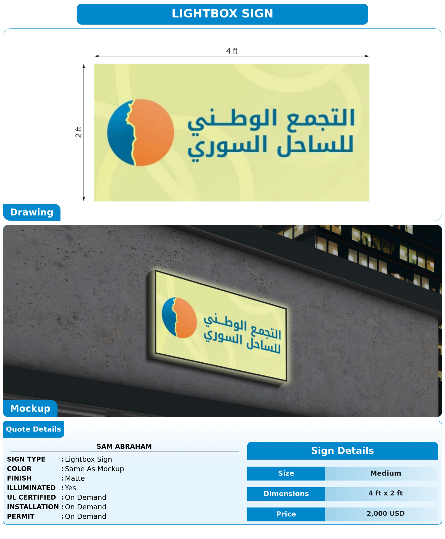 CUSTOM MOCKUP SIGN FOR Sam Abraham