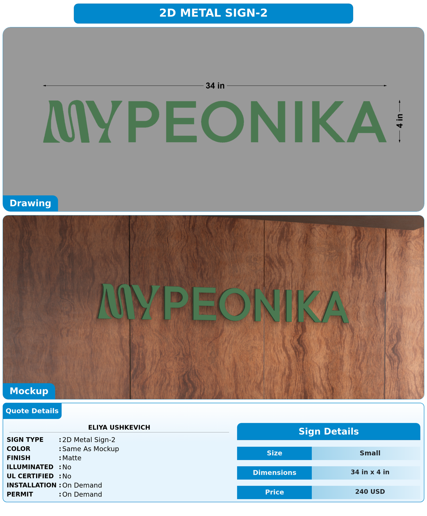 CUSTOM MOCKUP SIGN FOR eliya ushkevich
