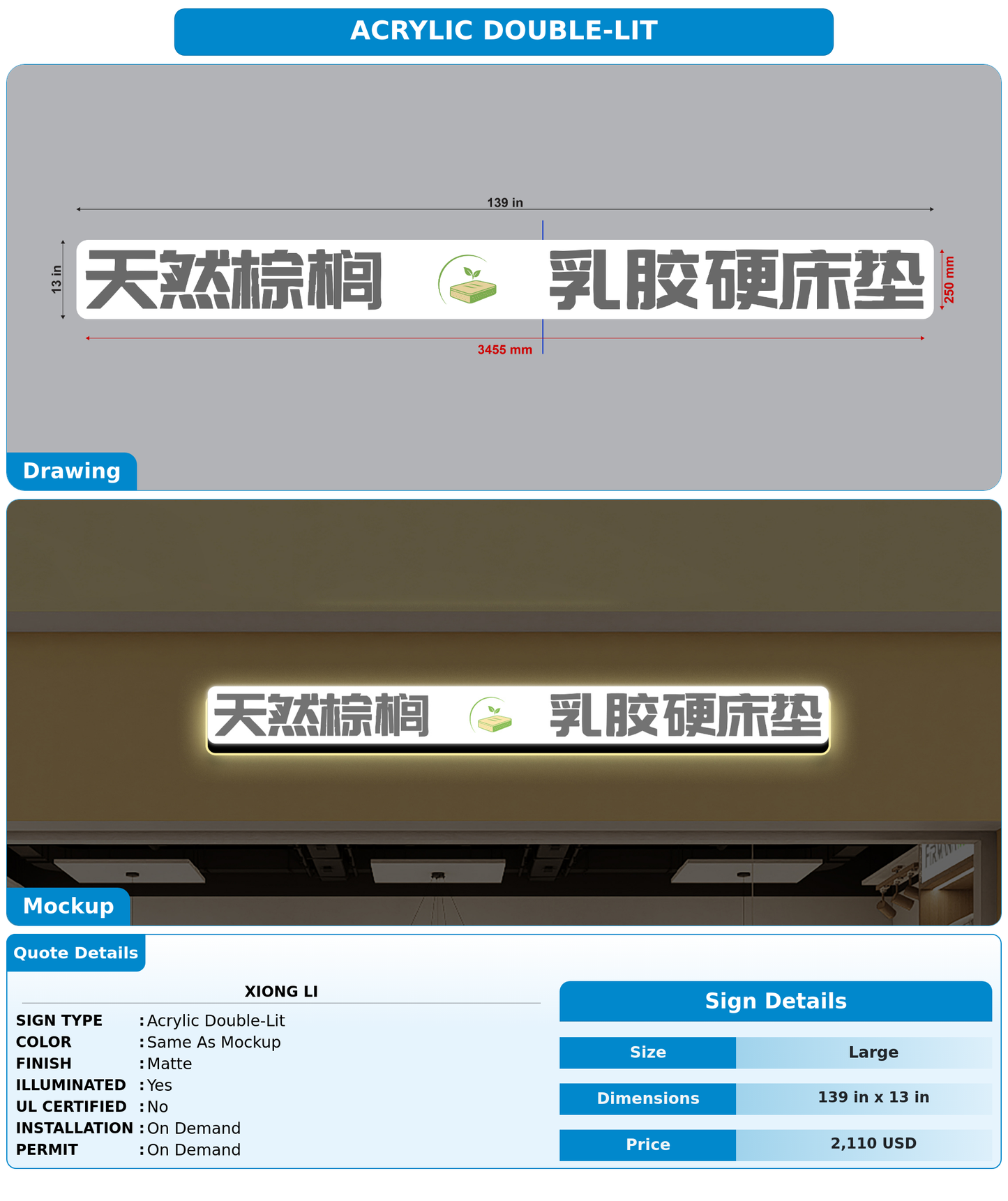 CUSTOM MOCKUP SIGN FOR xiong li