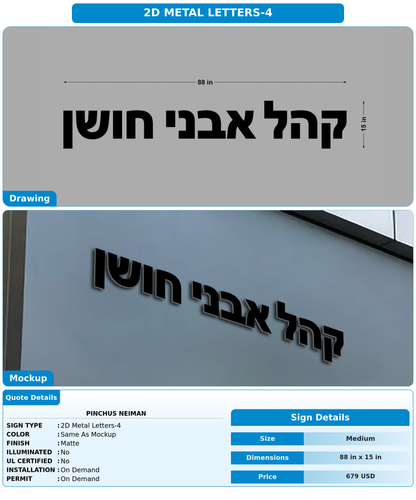 CUSTOM MOCKUP SIGN FOR pinchus neiman