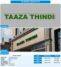 CUSTOM MOCKUP SIGN FOR Ritesh Ramesh