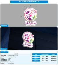 CUSTOM MOCKUP SIGN FOR Zahra